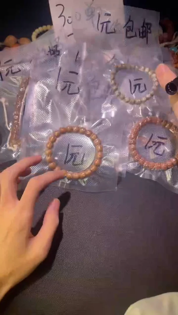 吊坠金刚菩提主播福利款金刚菩提随机发