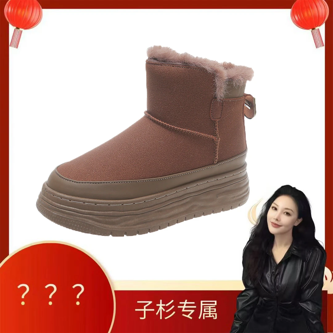 【子衫专属】厚底雪地靴女2024年新款冬季加厚加绒保暖短筒防滑靴子