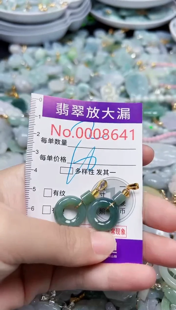 颈饰未镶嵌翡翠8641