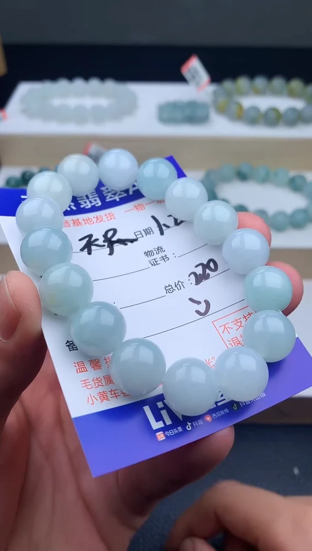 未镶嵌手链翡翠量*尺手串