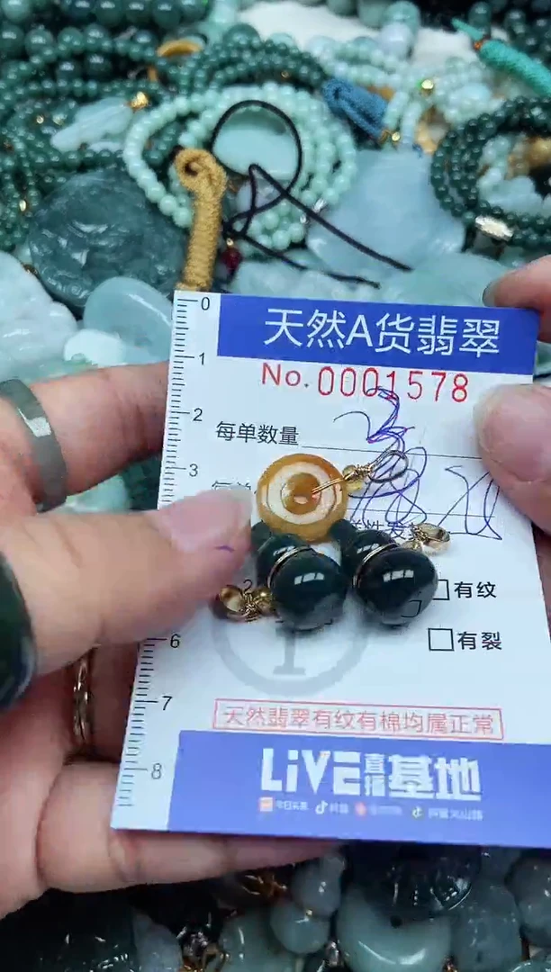 翡翠未镶嵌吊坠(不含链)翡翠