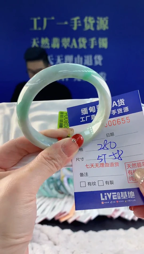 【闪购商品】翡翠手镯未镶嵌55天然A货翡翠
