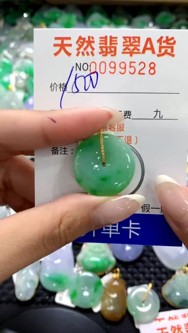 翡翠18K金镶嵌颈饰1111111111111111