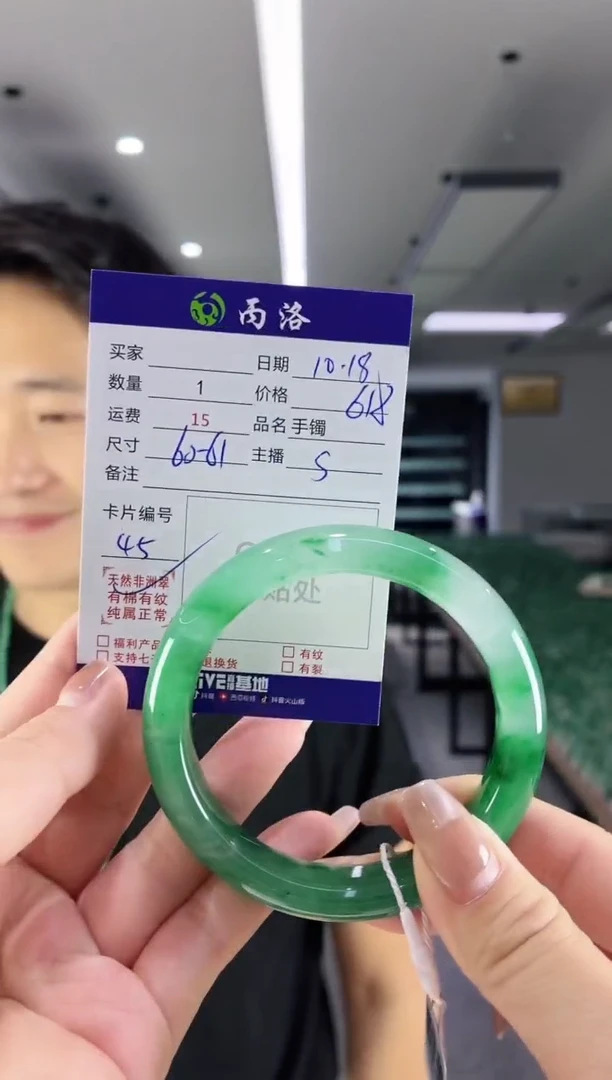 未镶嵌石英质玉手镯60-61