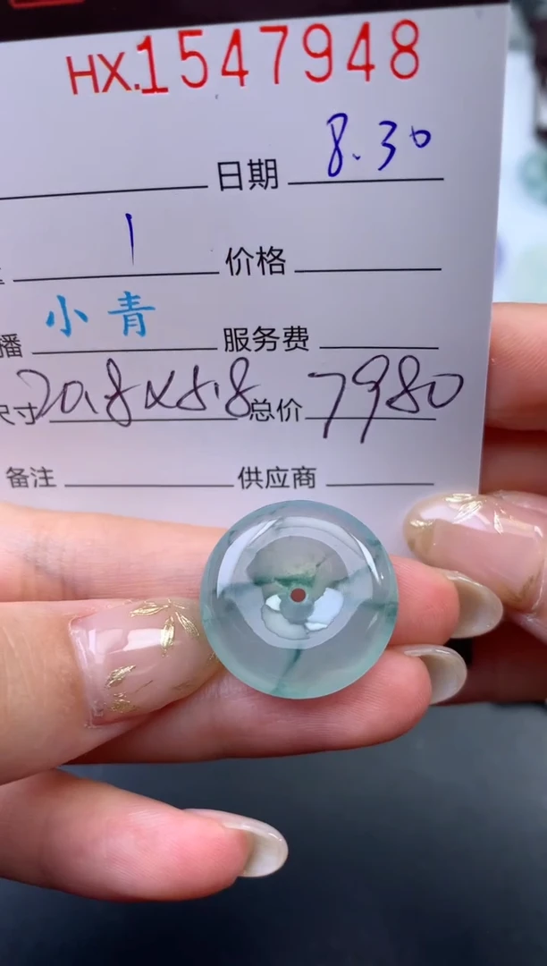 未镶嵌挂件翡翠哈轩 挂件1