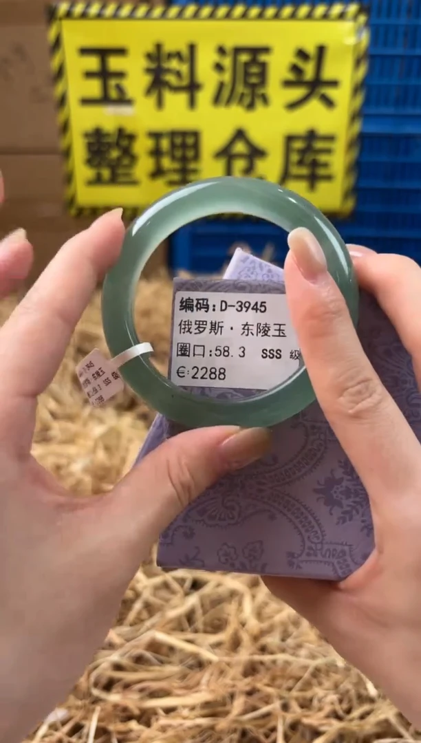 未镶嵌手镯石英质玉D-3945