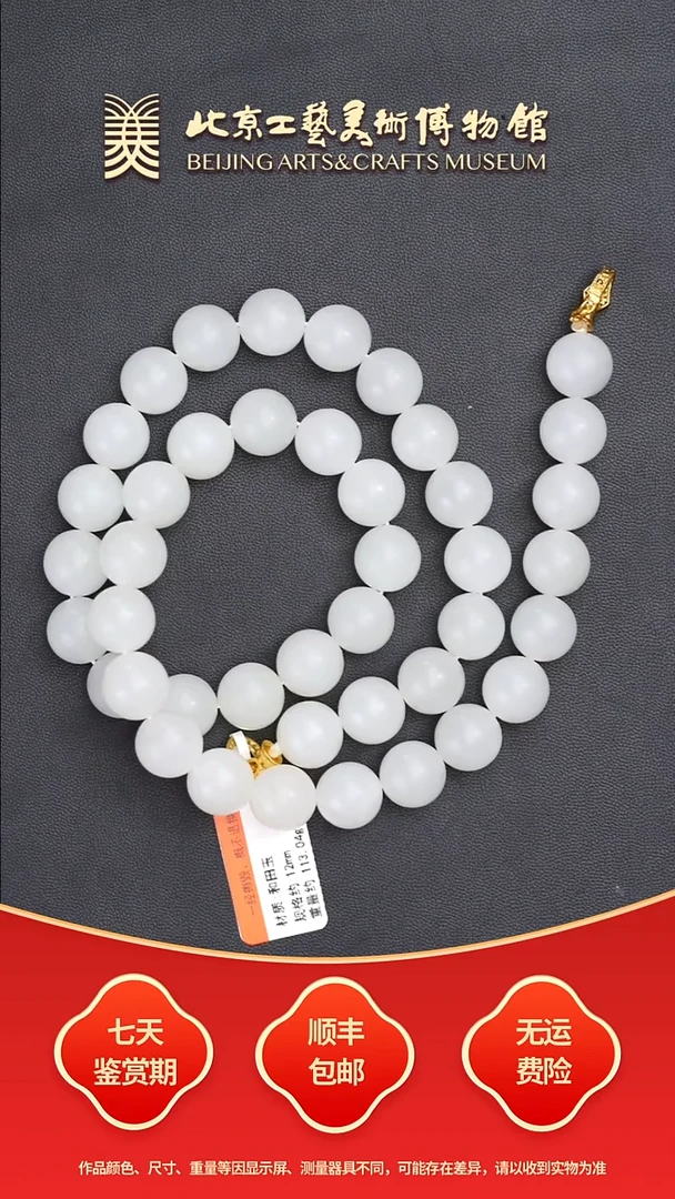 项链未镶嵌和田玉B0926GMD556（多样性发货）项链