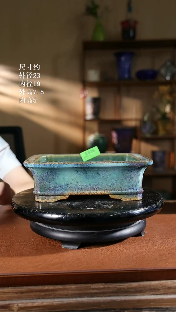 9寸长方盆    936
