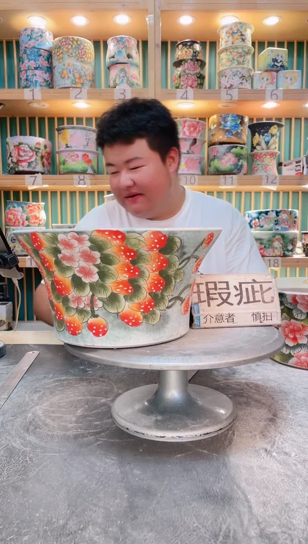 默认微瑕一物一拍0926-150