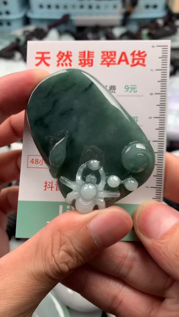 翡翠未镶嵌吊坠(不含链)1