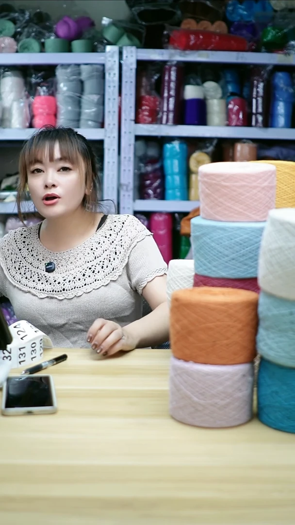 羊绒欢姐手编线118