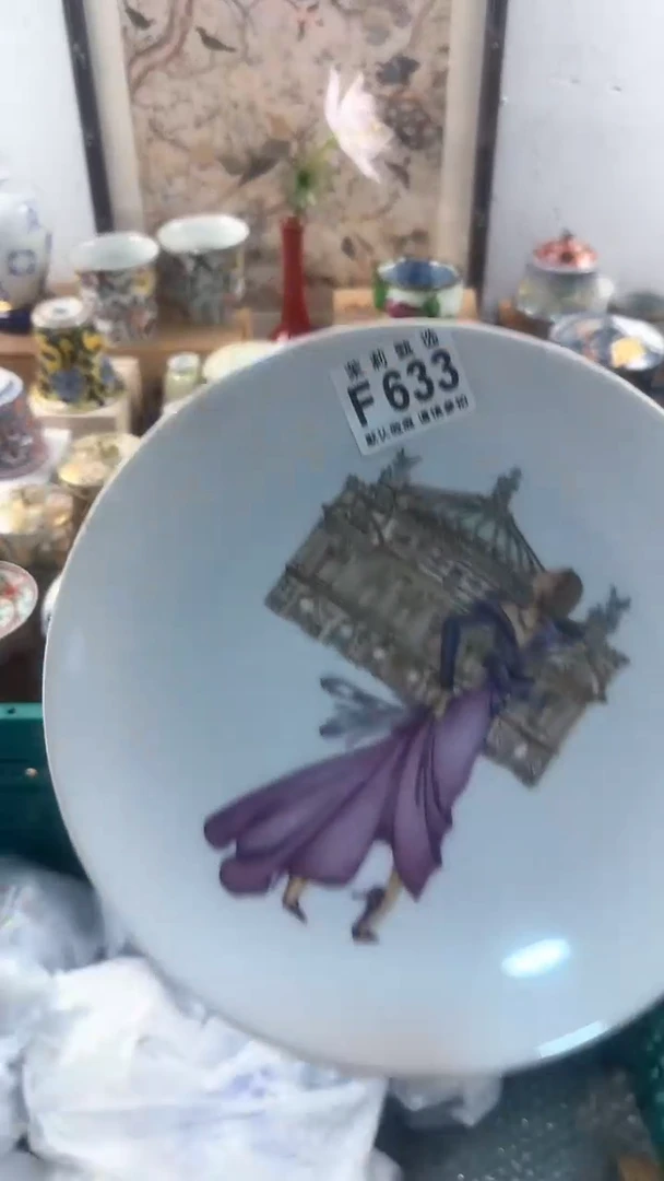 【闪购商品】茉莉甄选壹号商品633