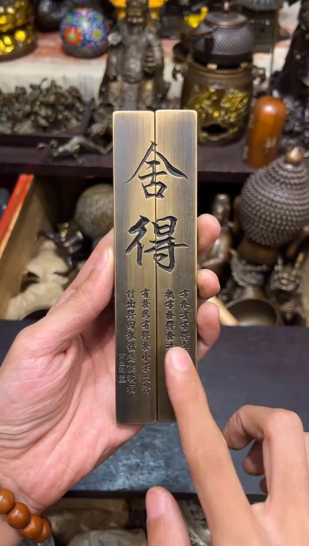 铜古居高端精选链接B658