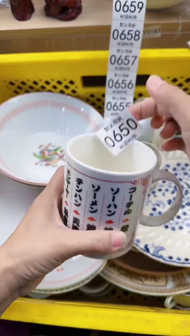 650默认微瑕，满20元包邮