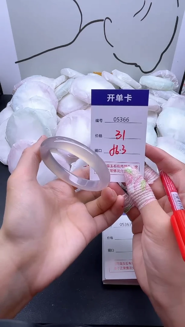 手镯玛瑙/玉髓未镶嵌5366