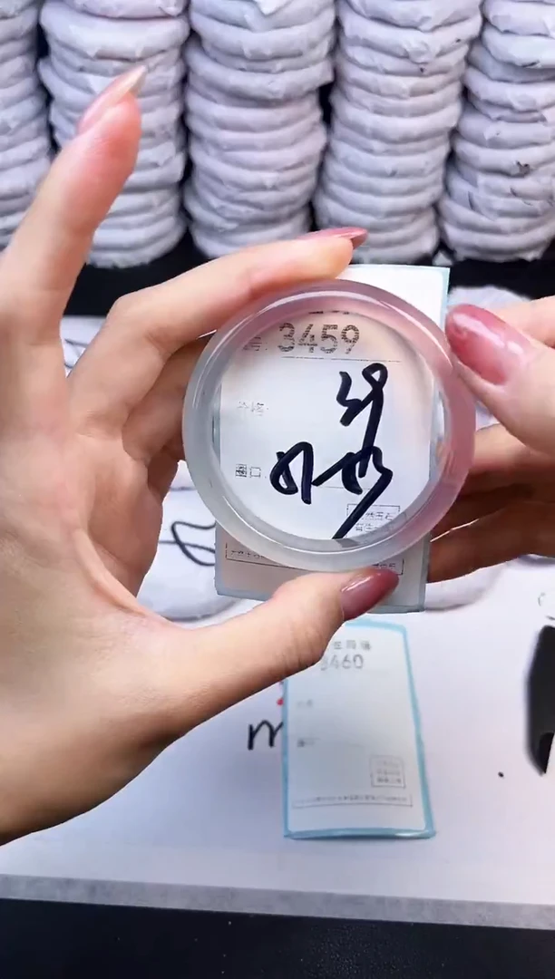 手镯玛瑙/玉髓未镶嵌3459