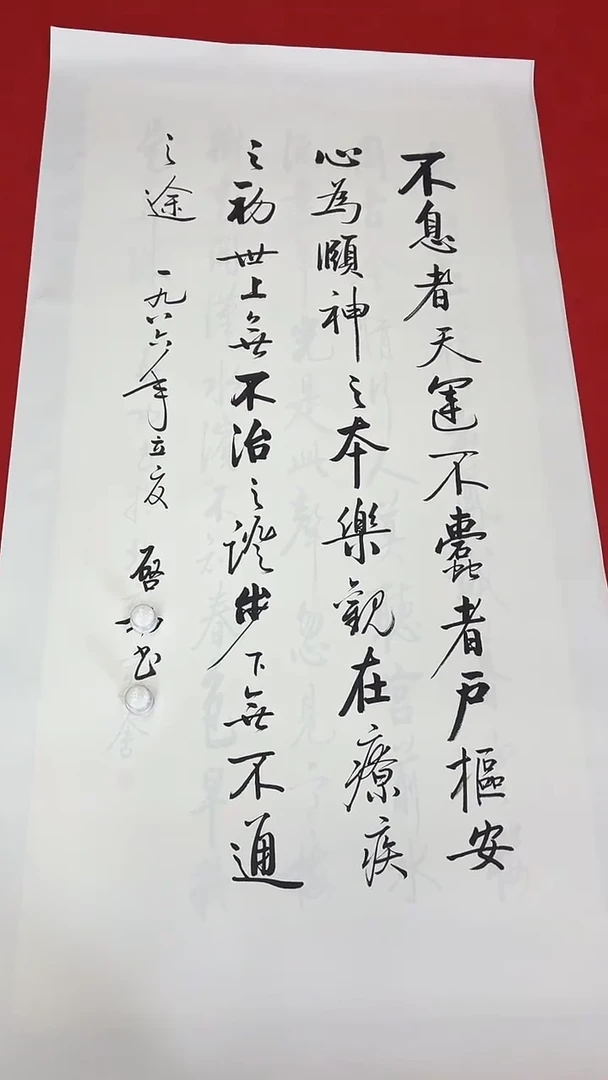 国画11111111111
