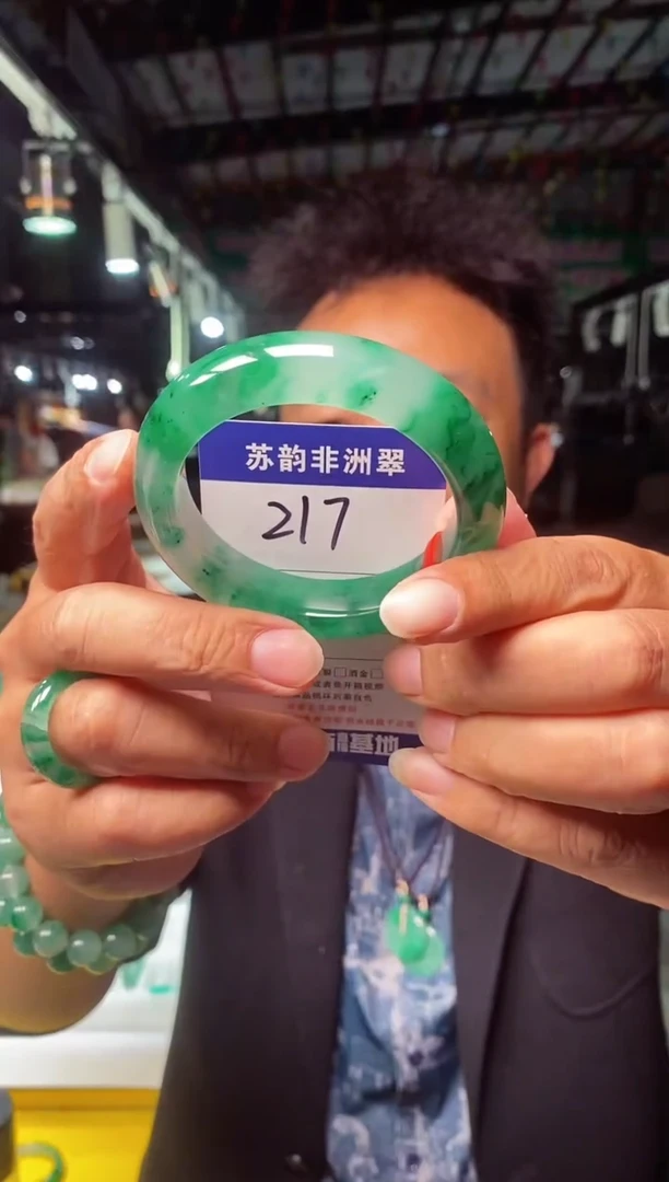 未镶嵌手镯石英质玉（非洲翠）55