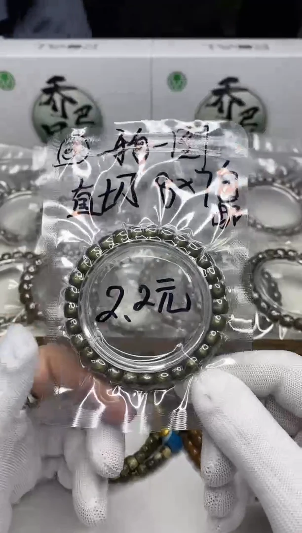 星月菩提手串109   （3）