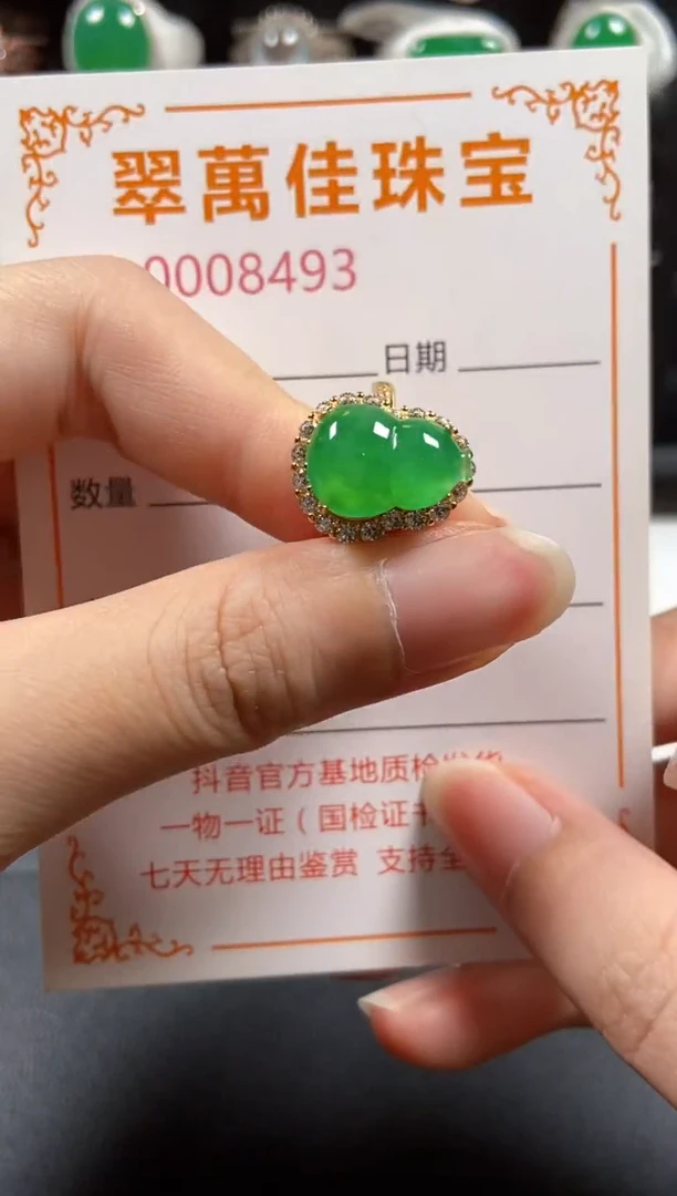 银S925镶嵌戒指翡翠8493