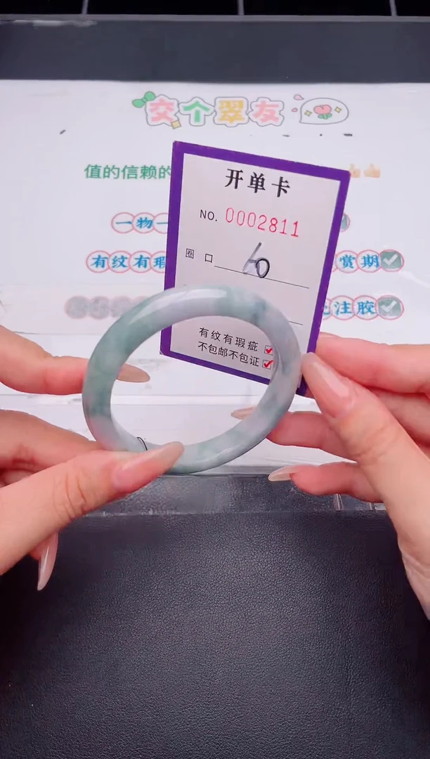 未镶嵌手镯翡翠翡翠手镯未镶嵌