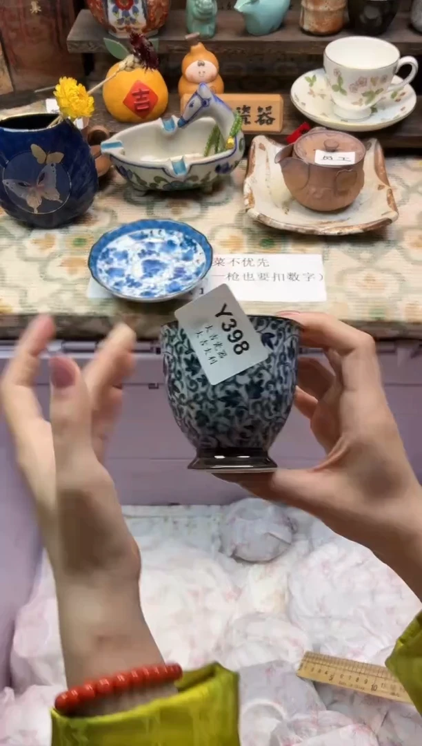 瓷器瑜***子    Y398