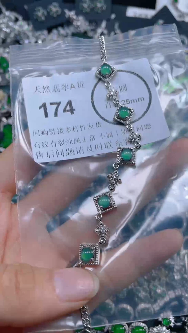 颈饰未镶嵌翡翠174