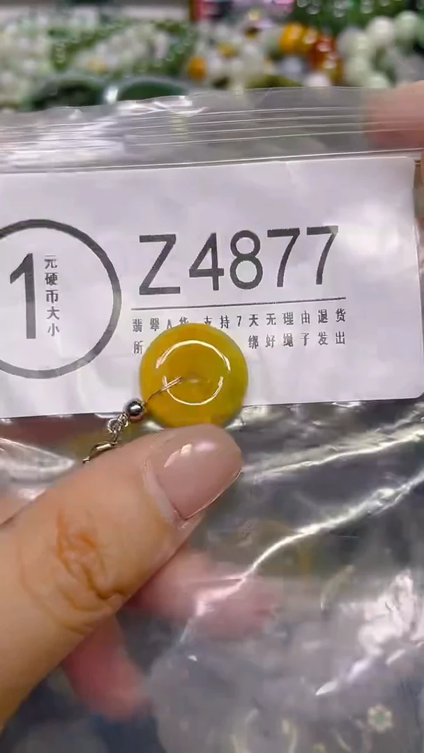 颈饰未镶嵌翡翠/ Z /翡翠A货，一件也是批发价