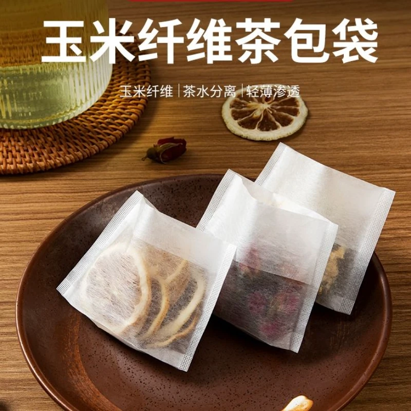 玉米纤维茶包袋一次性茶叶包过滤袋子煮泡茶袋包小分装煎药袋