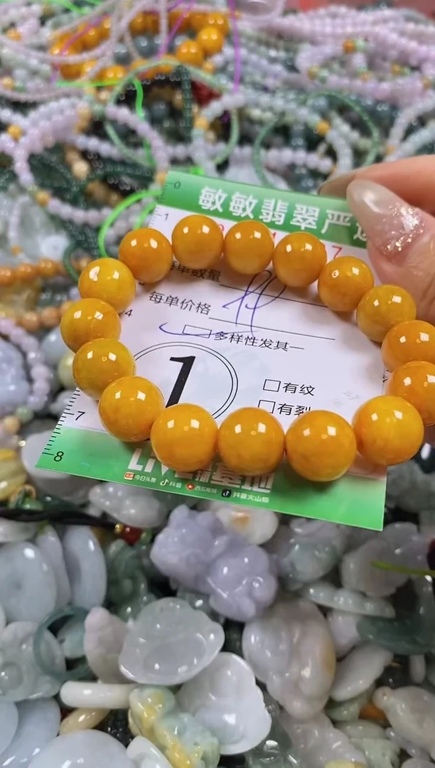 颈饰未镶嵌翡翠闪购0317807多样性发其一