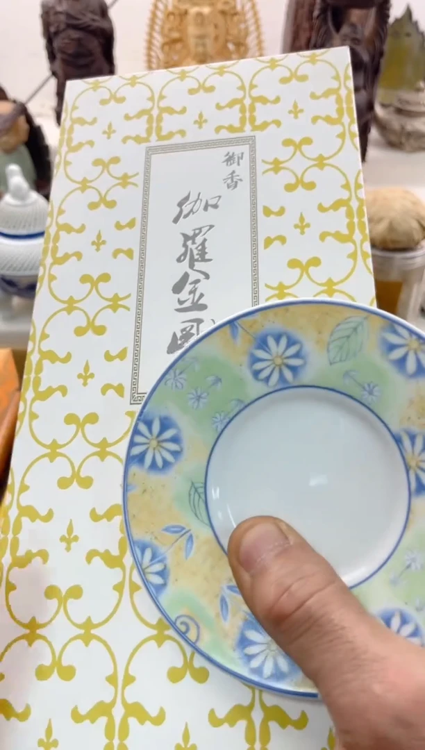 【闪购商品】瓷片0000000000000000