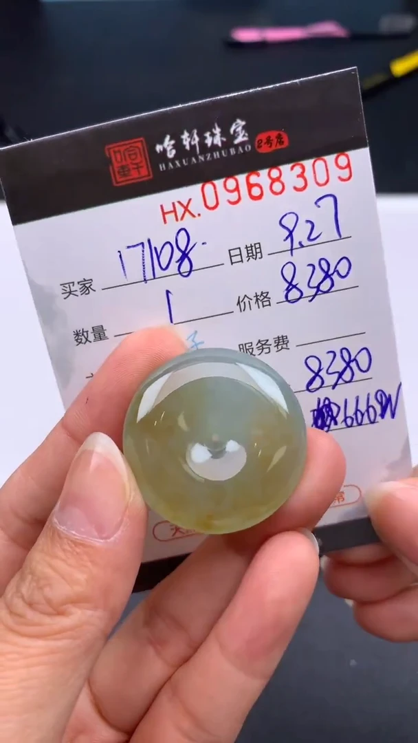吊坠(不含链)未镶嵌翡翠旭****N哈轩  挂件1