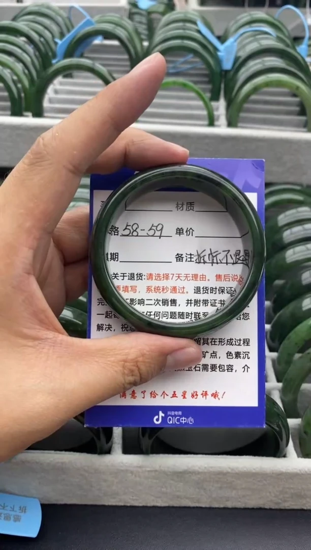 和田玉手镯未镶嵌56碧玉-有瑕-60