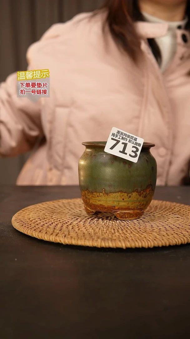 瓷片713 内口径约7  外高约9