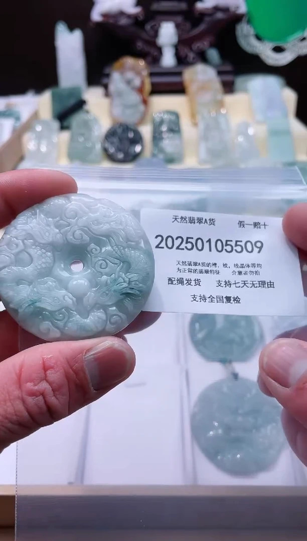 【闪购商品】翡翠颈饰未镶嵌闪购商品8号店200250010018