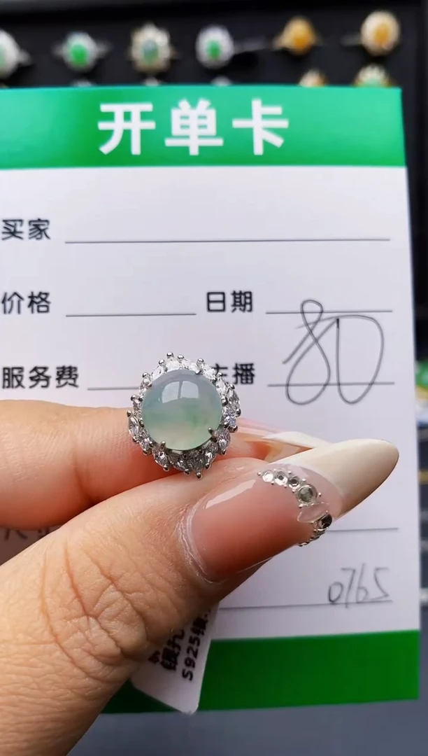 翡翠戒指银S925镶嵌0765