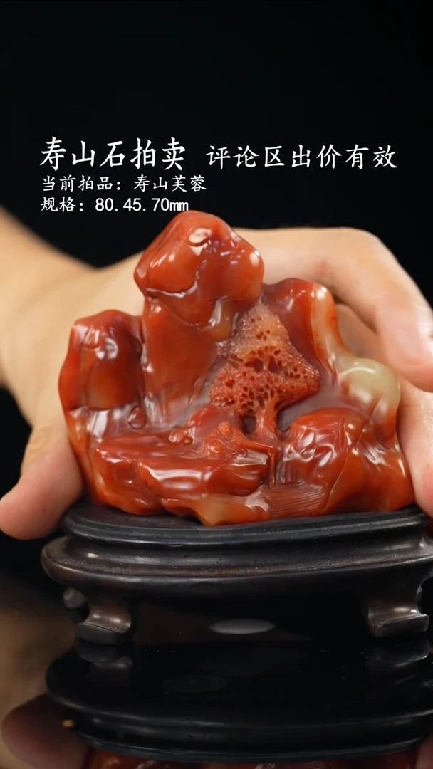 寿山石月*当前拍品：寿山芙蓉 规格：80.45.70mm