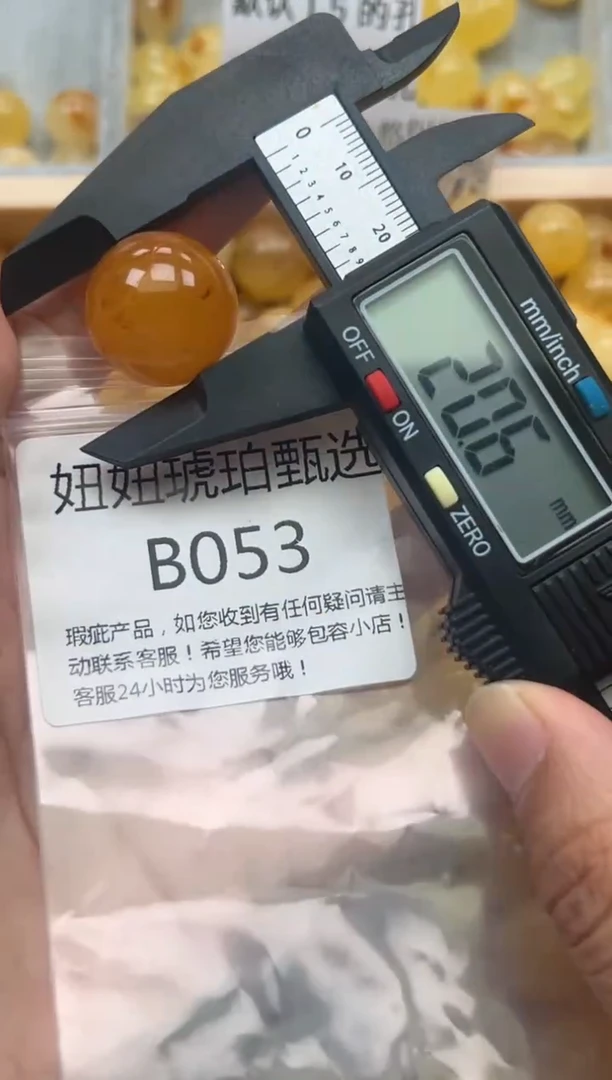 未镶嵌琥珀裸石蜜蜡珠子带瑕疵