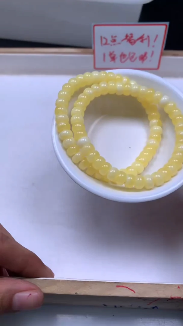 裸石蜜蜡未镶嵌M225 白花蜡直切4*7mm1条9.9元