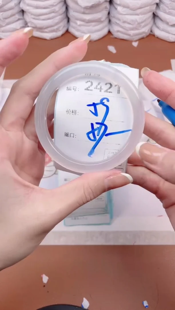 【闪购商品】玛瑙/玉髓手镯未镶嵌2421