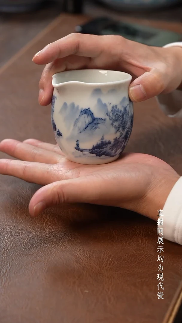 茶器茶器元宝山水公道杯