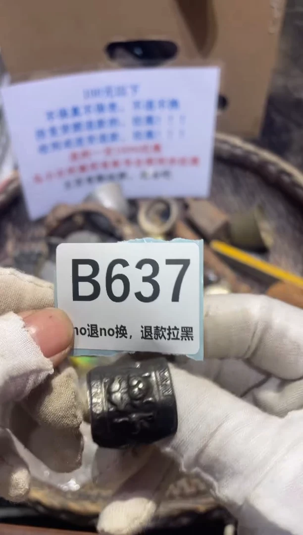瓷片火爆火爆火爆火爆