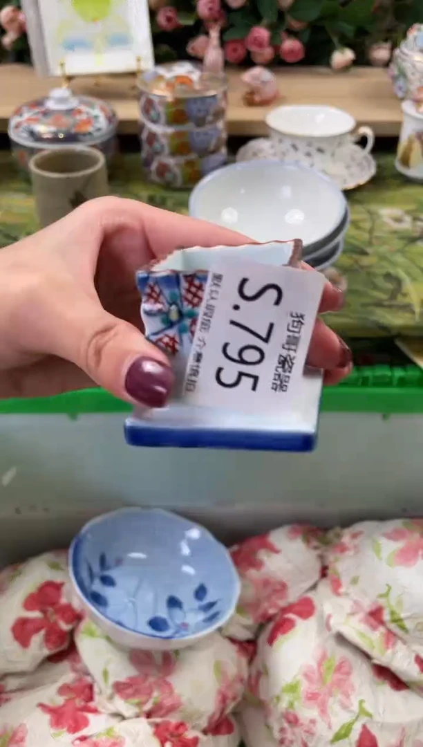 瓷片酱*795闪购库存默认一件默认微瑕慎拍