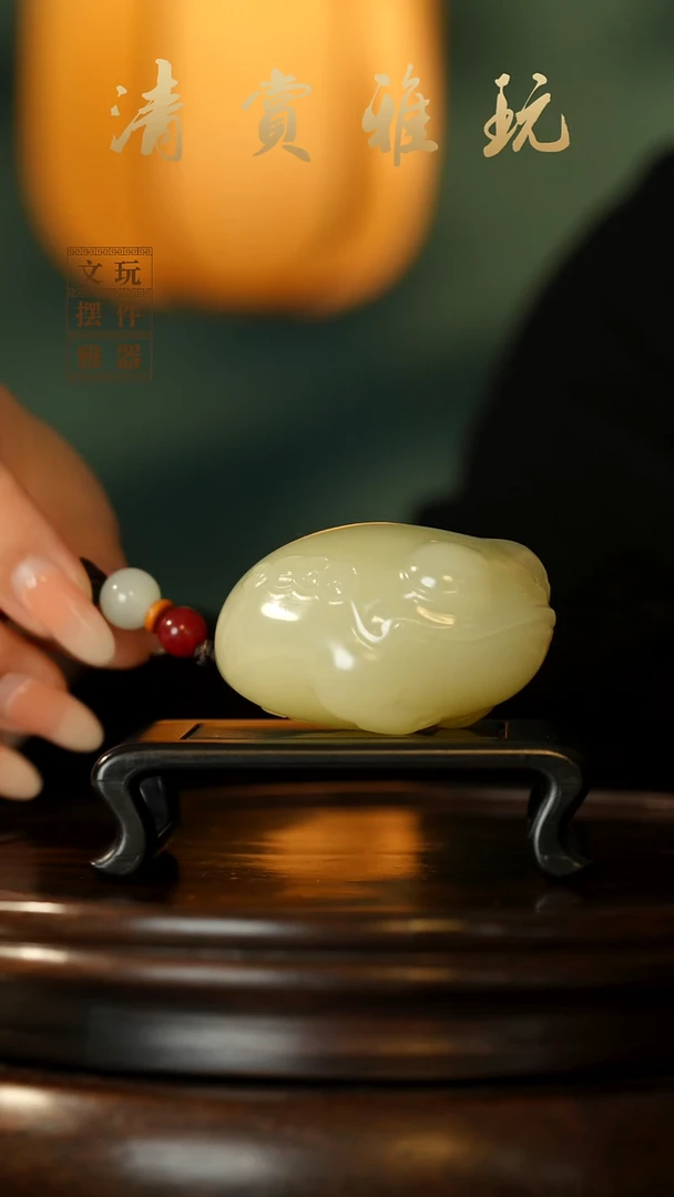 玉《三足金蟾》手把件摆件