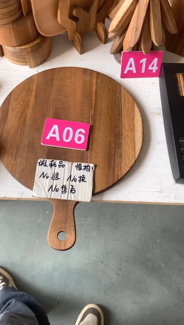 木闪购2025/5/24 A06 瑕疵品