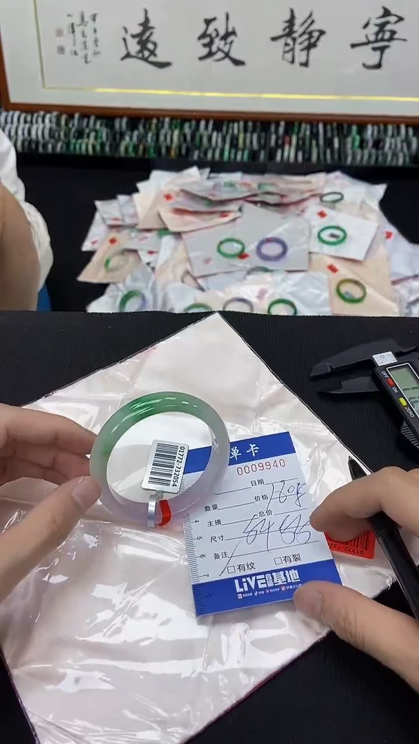 9940闪电购拍哪只发哪只
