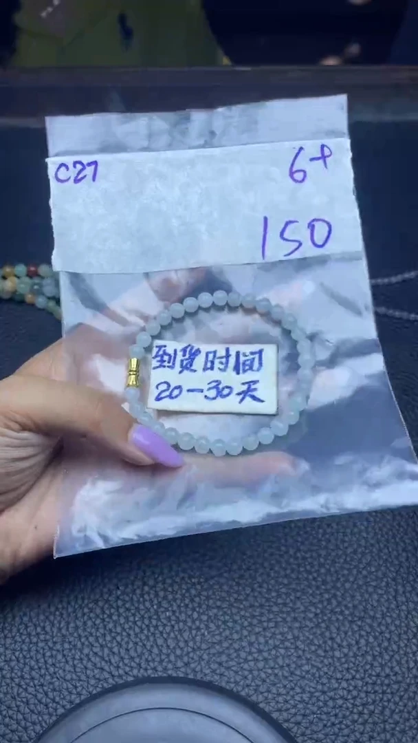 未镶嵌定制翡翠毛货需要抛光多样性拍一发一C27