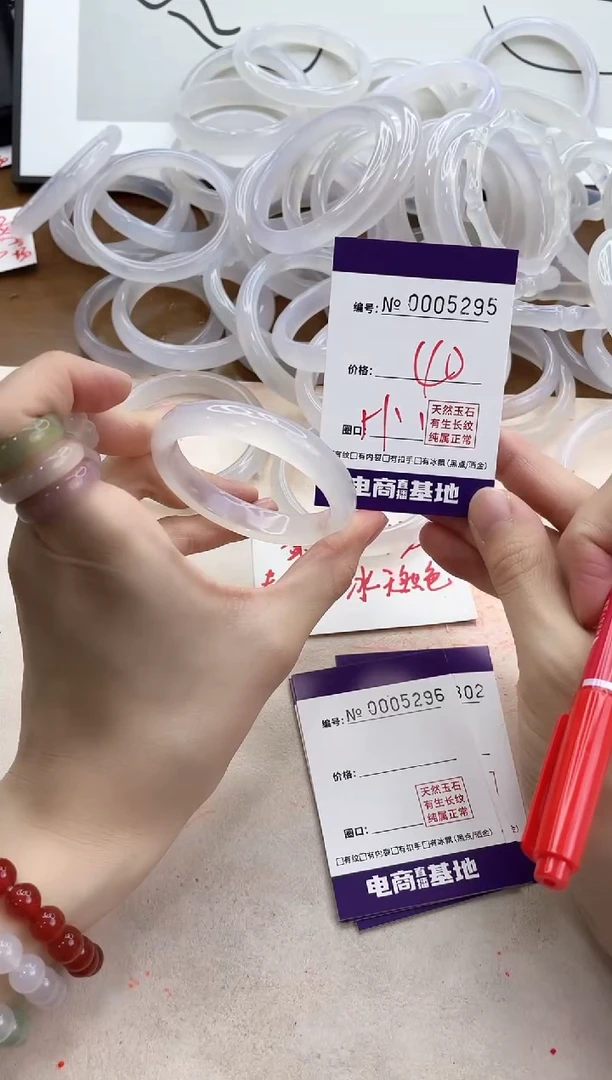 【闪购商品】玛瑙/玉髓手镯未镶嵌5295