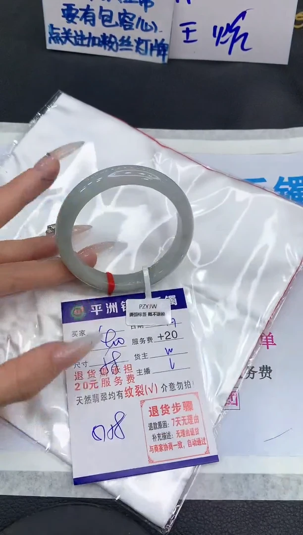 【闪购商品】翡翠手镯未镶嵌111111111