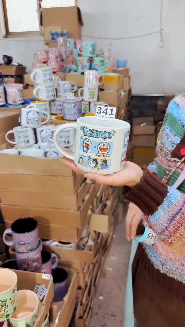 高温炻瓷341【尾单全品】1只装